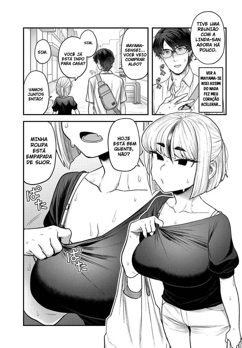 Dakkou Suru Made Ochimasen Vol. 1 Ch. 3 第8页
