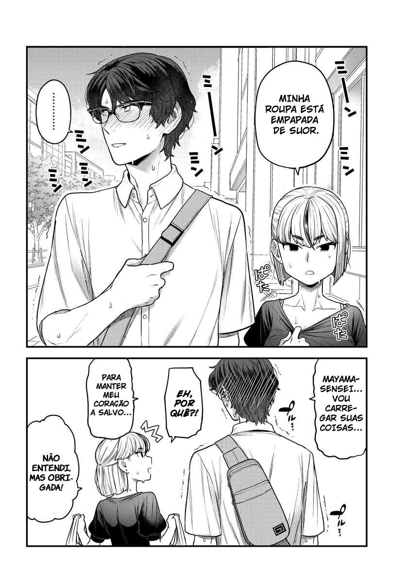 Dakkou Suru Made Ochimasen Vol. 1 Ch. 3 第9页