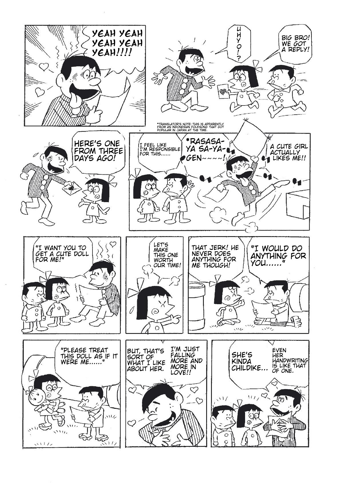 You Love Me-Kun 第4页