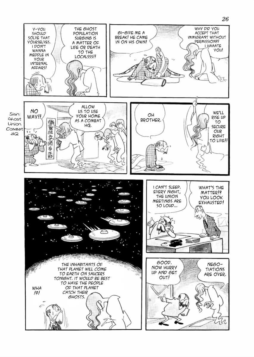 SF Fancy Free Tread on a Worm 第3页