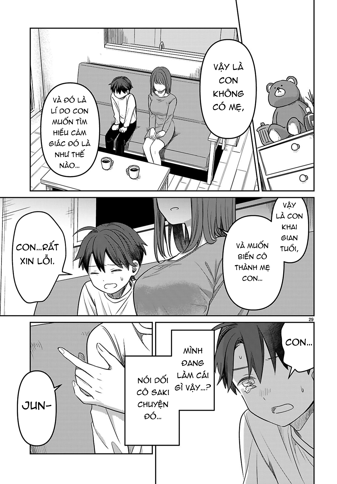 Ai no Senbiki ~Mamakatsu Shitara Mama ga Dekita Hanashi~ Vol. 1 Ch. 1 第33页