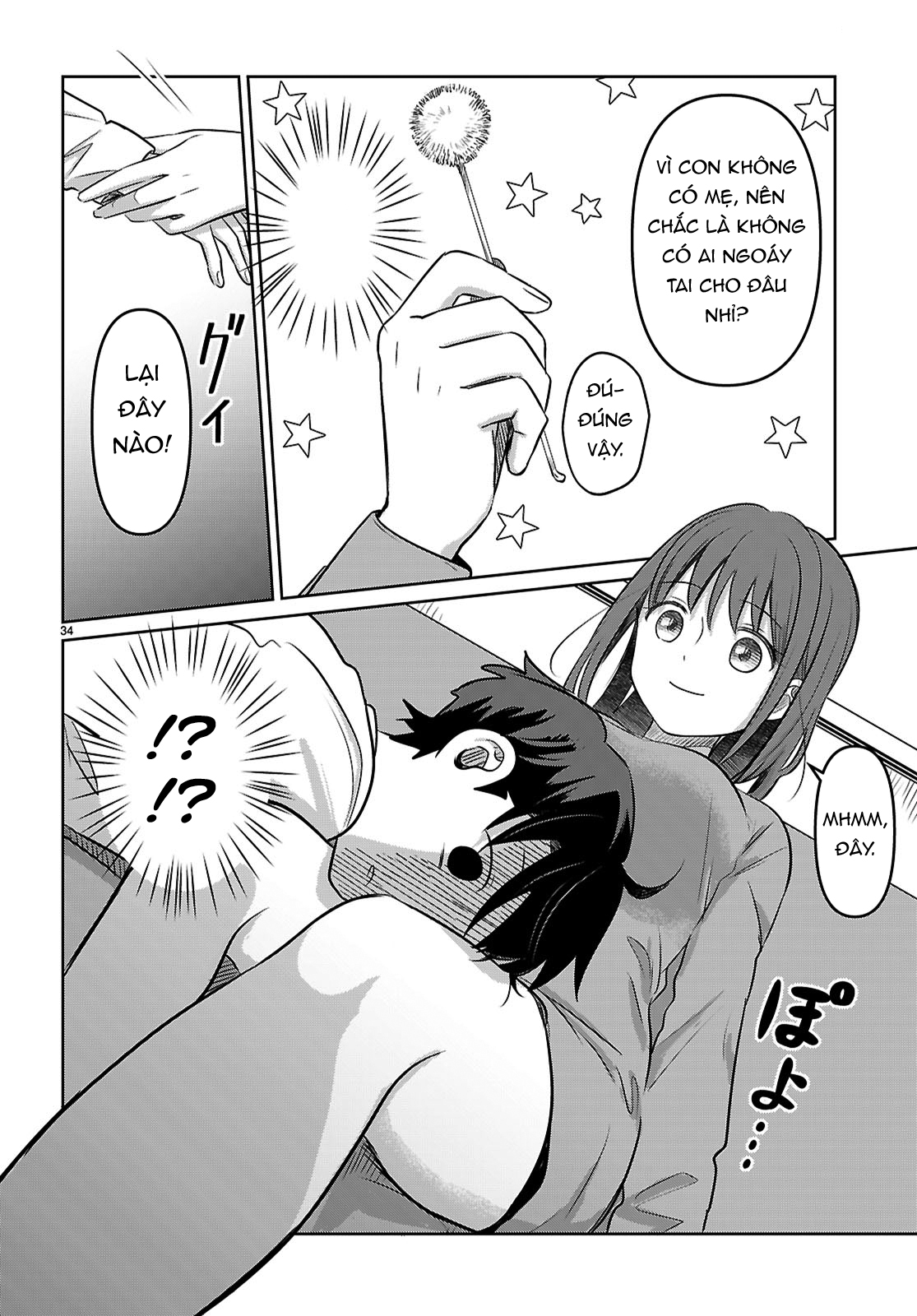 Ai no Senbiki ~Mamakatsu Shitara Mama ga Dekita Hanashi~ Vol. 1 Ch. 1 第38页