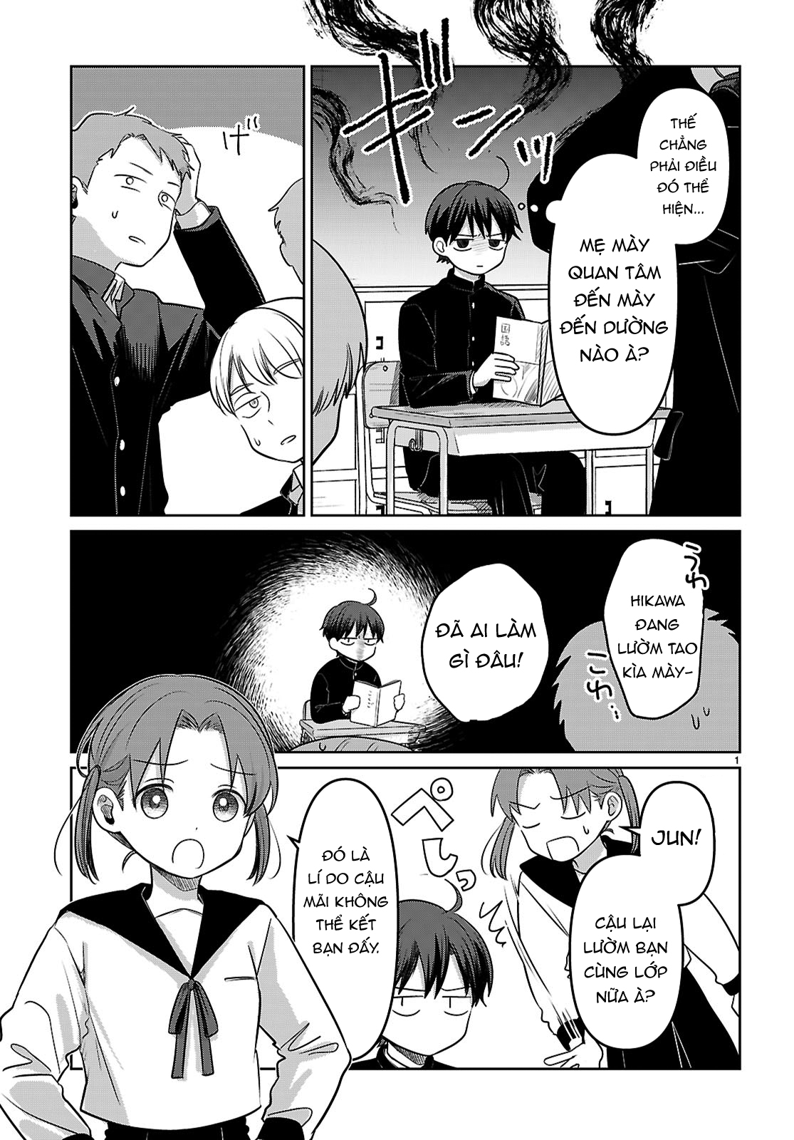 Ai no Senbiki ~Mamakatsu Shitara Mama ga Dekita Hanashi~ Vol. 1 Ch. 1 第5页