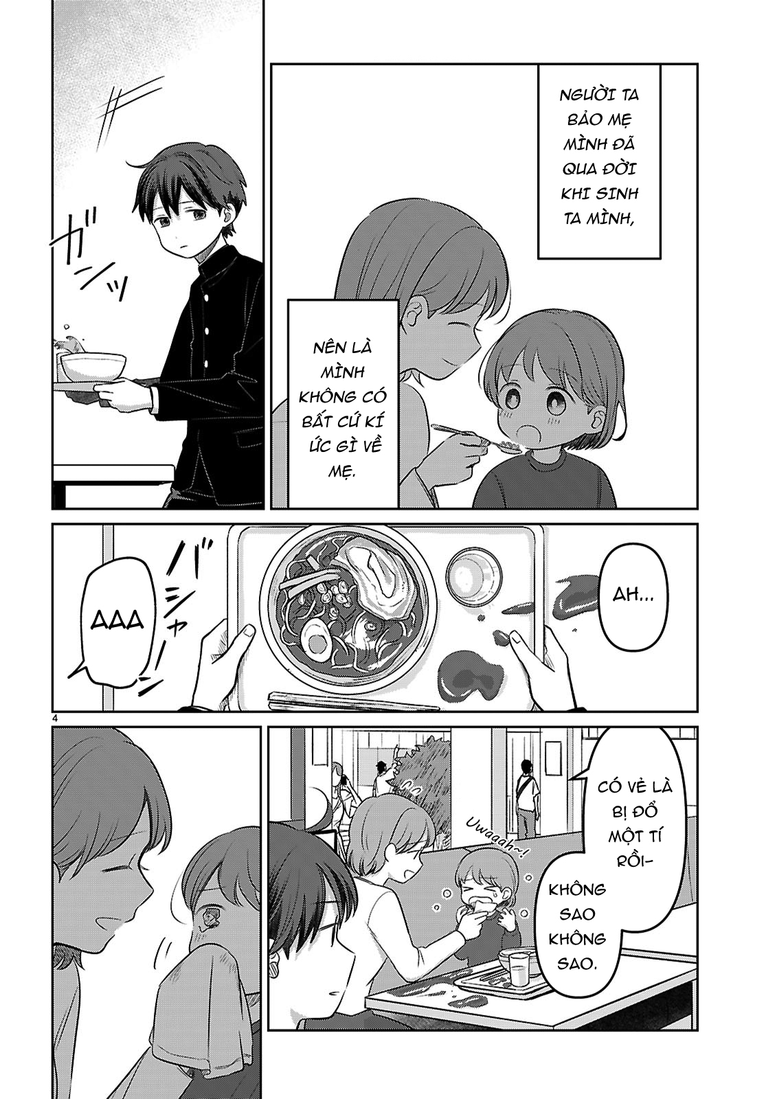 Ai no Senbiki ~Mamakatsu Shitara Mama ga Dekita Hanashi~ Vol. 1 Ch. 1 第8页