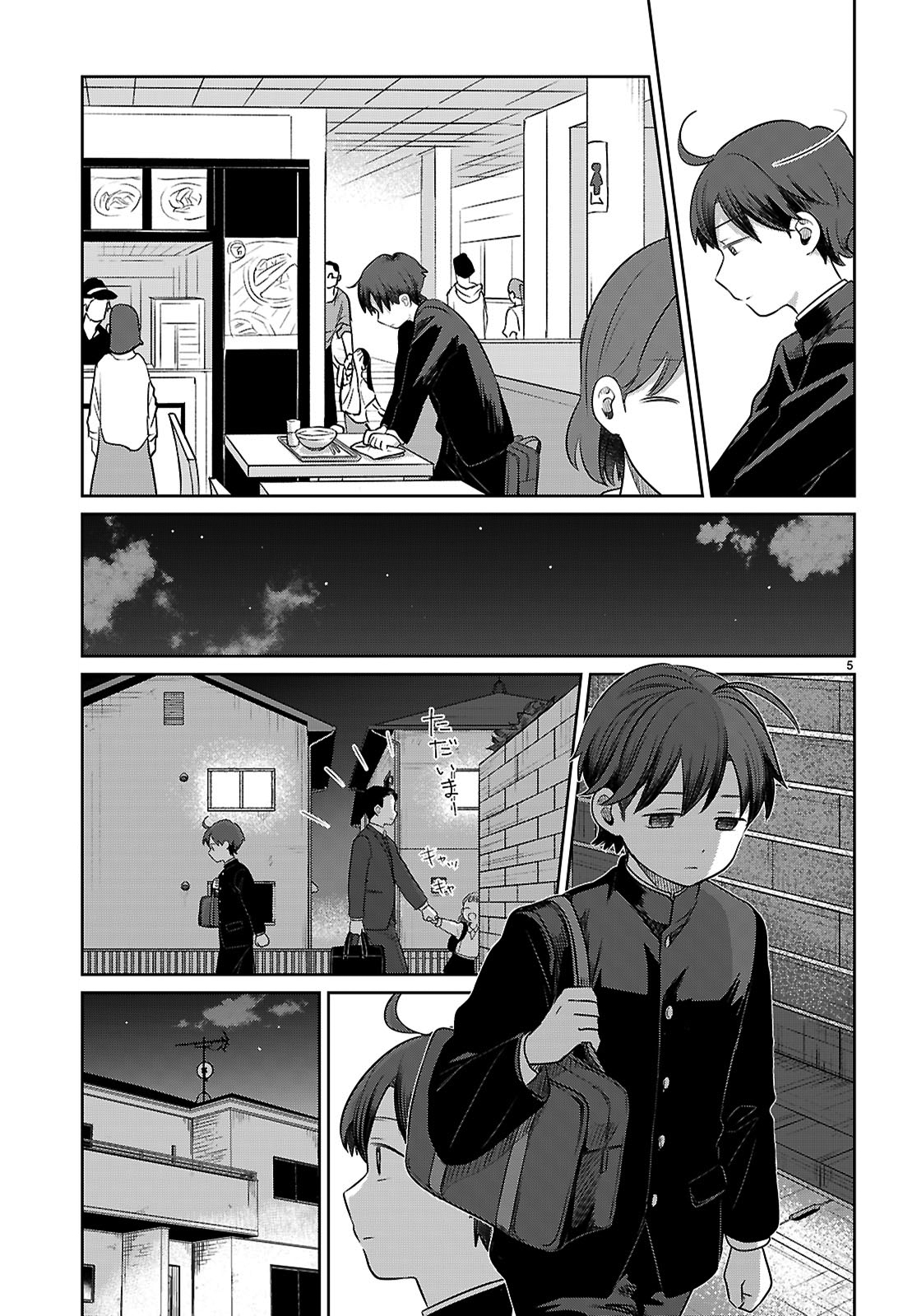 Ai no Senbiki ~Mamakatsu Shitara Mama ga Dekita Hanashi~ Vol. 1 Ch. 1 第9页