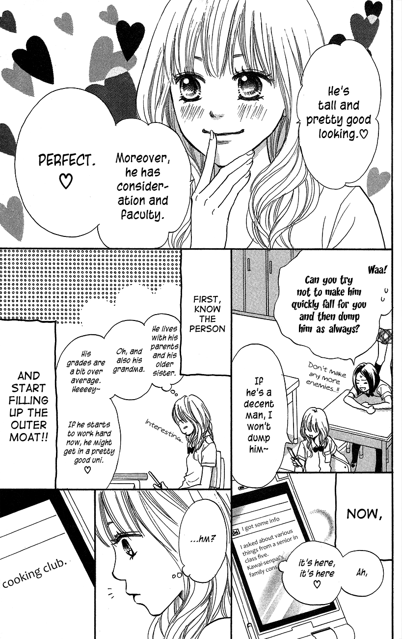 Suki tte Iwaseru Houhou Make You Say "I love you!" 第16页