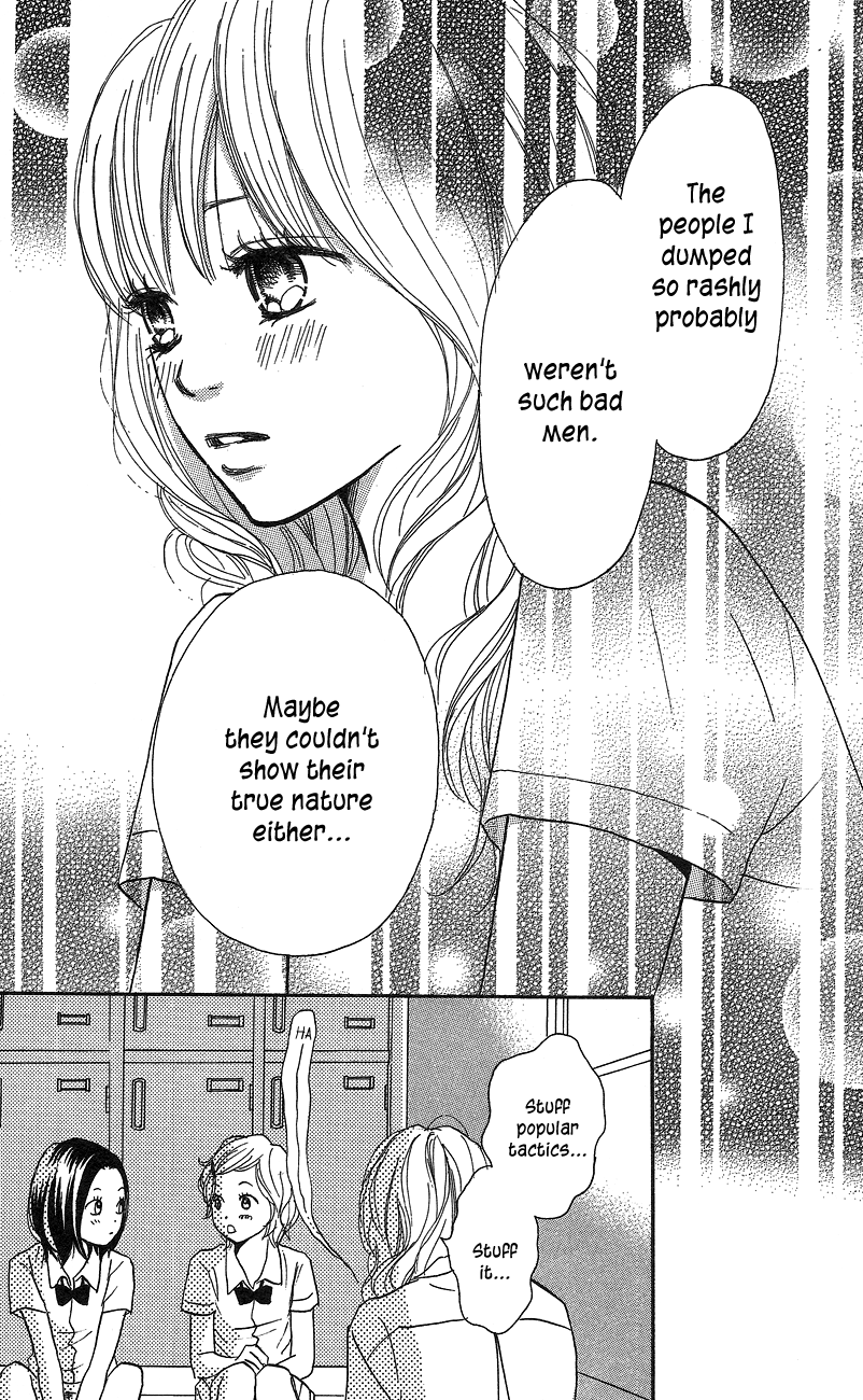 Suki tte Iwaseru Houhou Make You Say "I love you!" 第44页