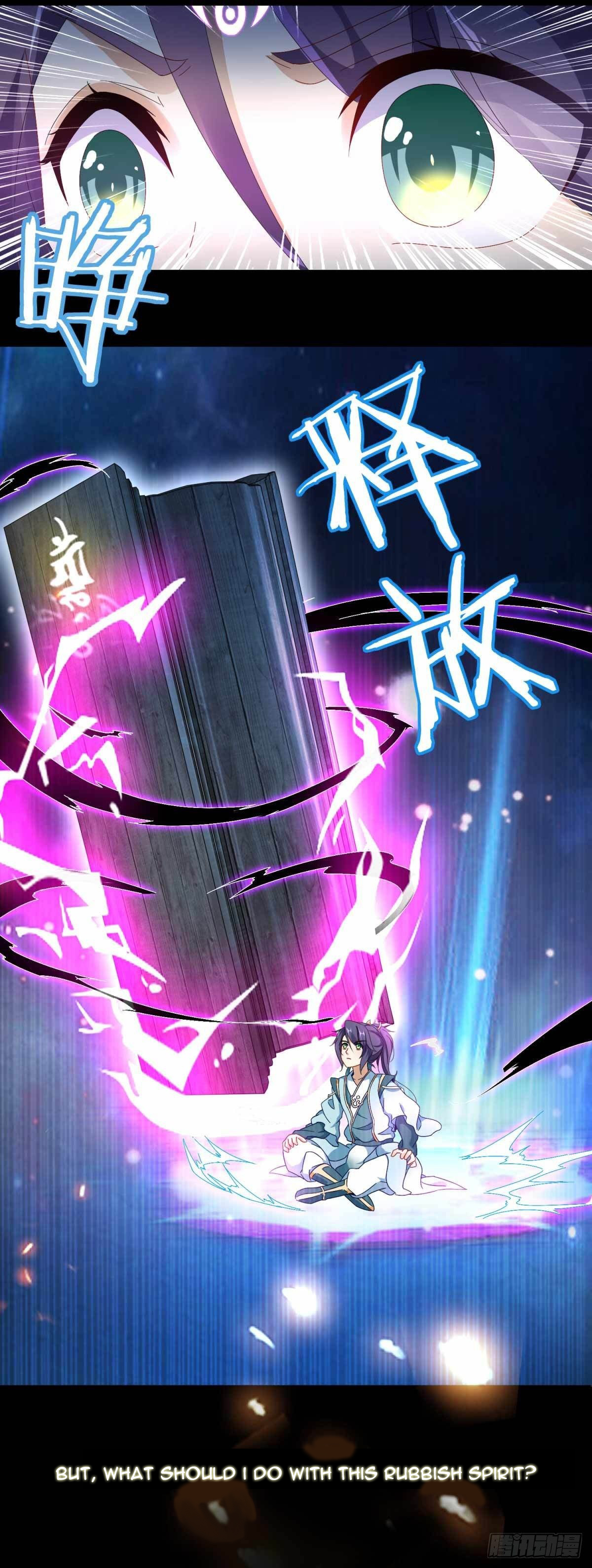 Divine Spirit Martial Emperor Ch. 1 第20页