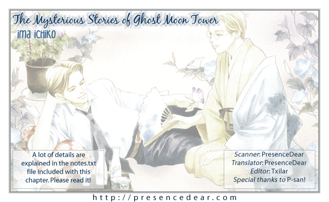 The Mysterious Stories Of Ghost Moon Tower 第1页