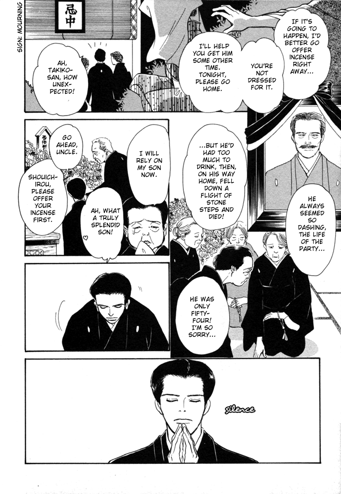 The Mysterious Stories Of Ghost Moon Tower Ch. 1 第11页
