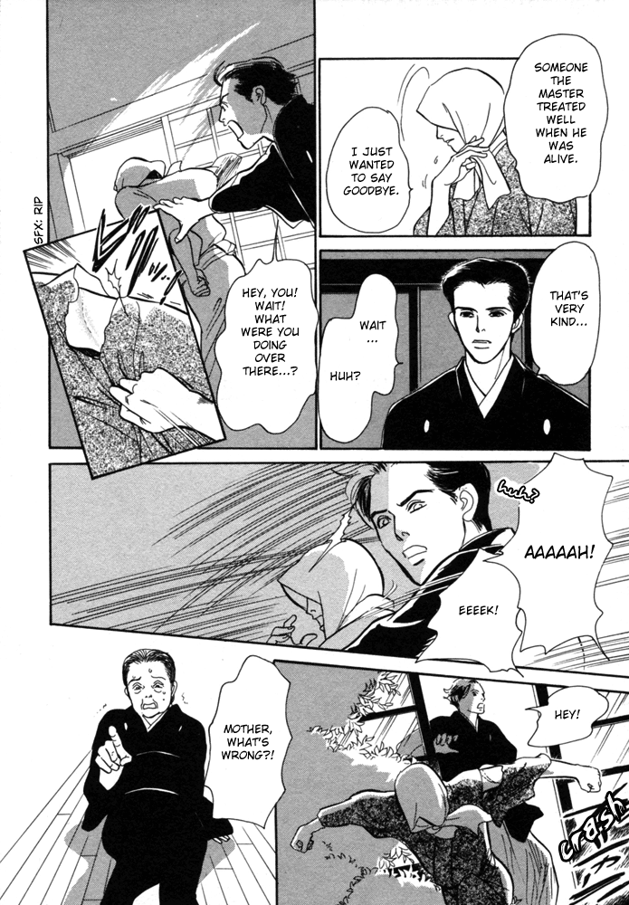 The Mysterious Stories Of Ghost Moon Tower Ch. 1 第15页