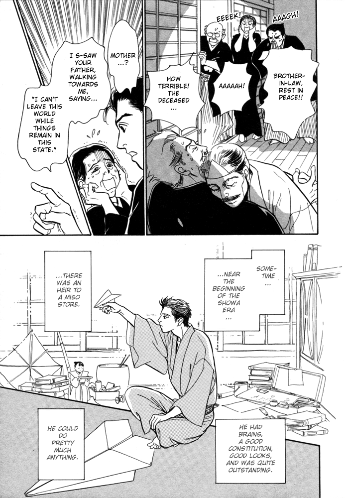 The Mysterious Stories Of Ghost Moon Tower Ch. 1 第16页