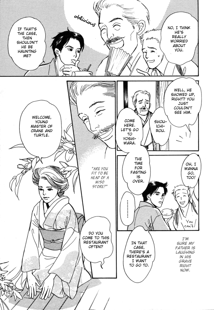 The Mysterious Stories Of Ghost Moon Tower Ch. 1 第18页