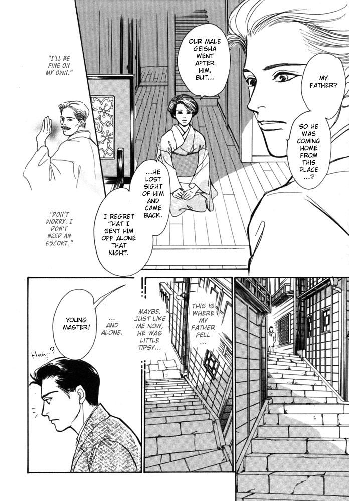 The Mysterious Stories Of Ghost Moon Tower Ch. 1 第21页