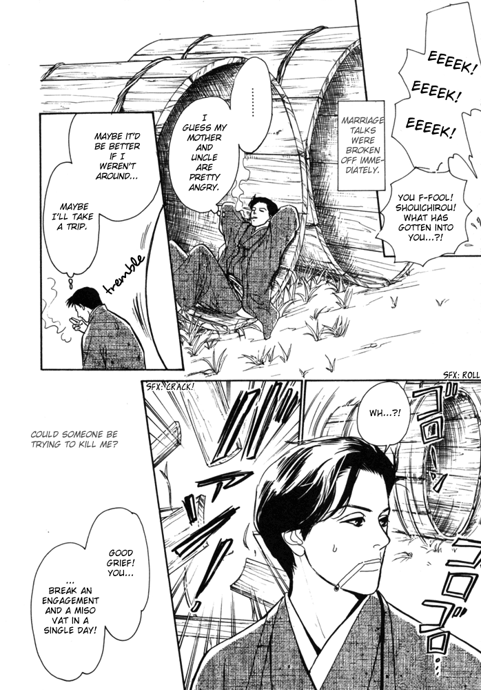 The Mysterious Stories Of Ghost Moon Tower Ch. 1 第25页
