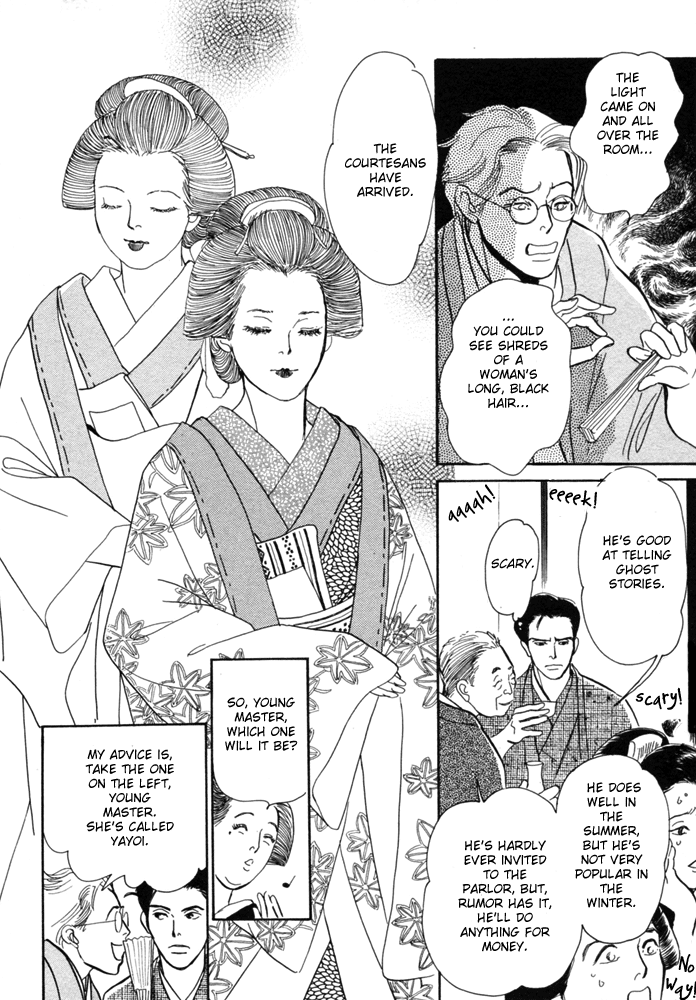 The Mysterious Stories Of Ghost Moon Tower Ch. 1 第27页