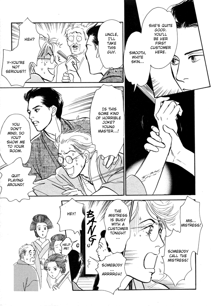 The Mysterious Stories Of Ghost Moon Tower Ch. 1 第28页