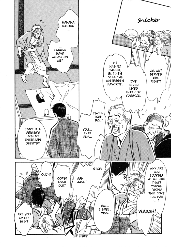 The Mysterious Stories Of Ghost Moon Tower Ch. 1 第29页