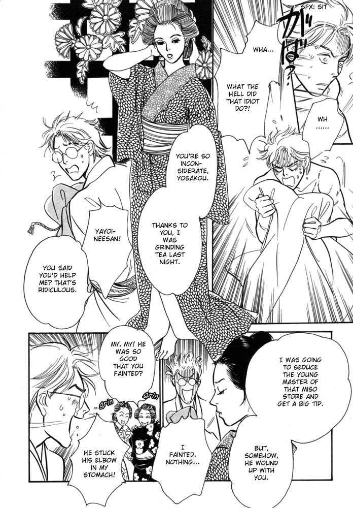 The Mysterious Stories Of Ghost Moon Tower Ch. 1 第33页
