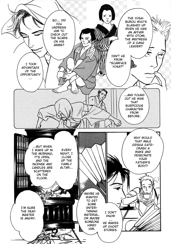 The Mysterious Stories Of Ghost Moon Tower Ch. 1 第35页
