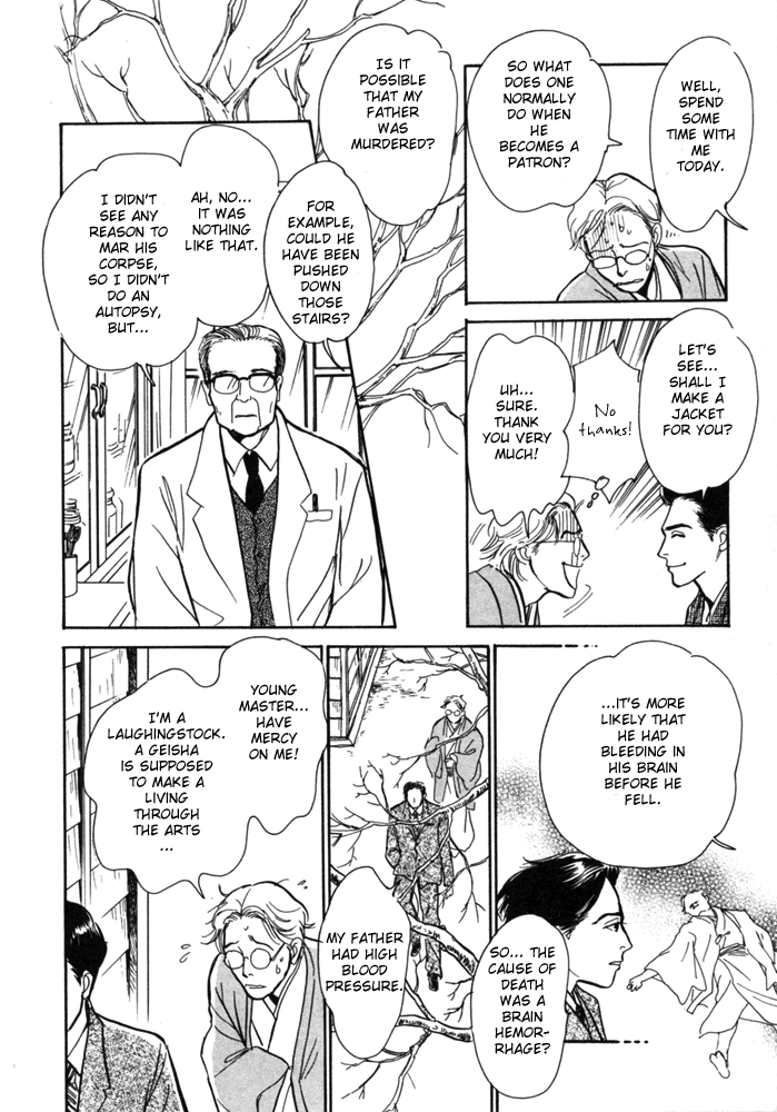 The Mysterious Stories Of Ghost Moon Tower Ch. 1 第37页
