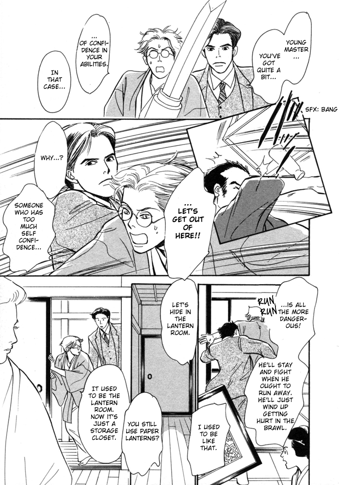 The Mysterious Stories Of Ghost Moon Tower Ch. 1 第42页