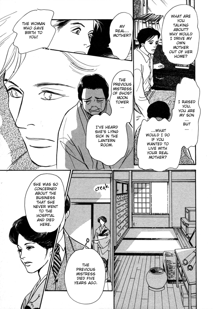 The Mysterious Stories Of Ghost Moon Tower Ch. 1 第46页