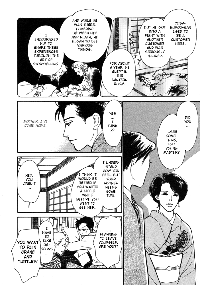 The Mysterious Stories Of Ghost Moon Tower Ch. 1 第47页