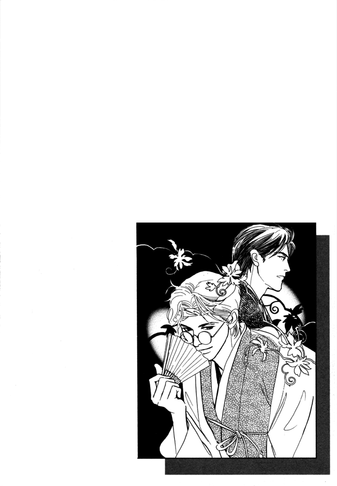 The Mysterious Stories Of Ghost Moon Tower Ch. 1 第9页