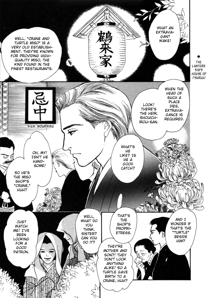 The Mysterious Stories Of Ghost Moon Tower Ch. 1 第10页