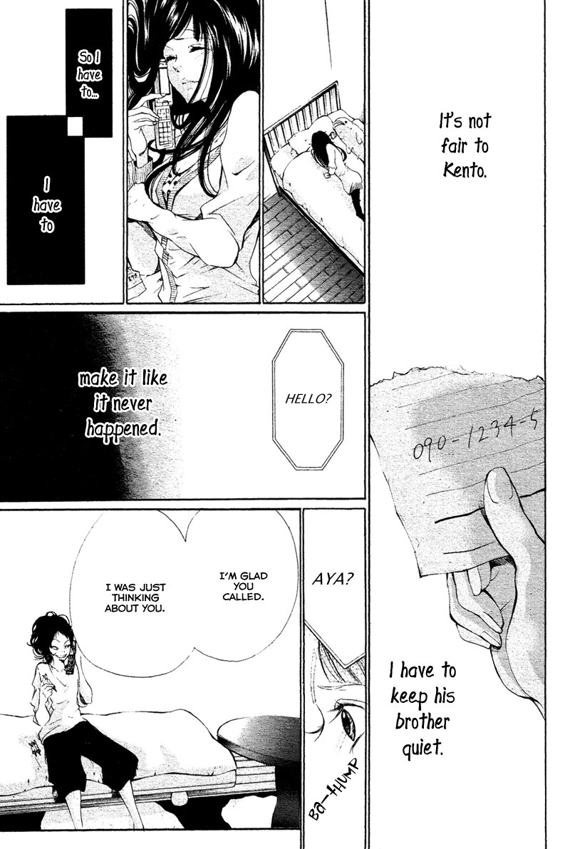 Bunbetsu to Takan Ch. 2 第21页