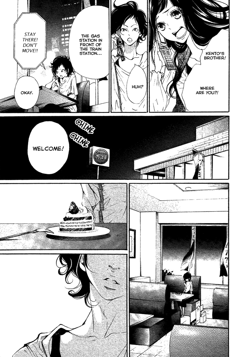 Bunbetsu to Takan Ch. 2 第35页