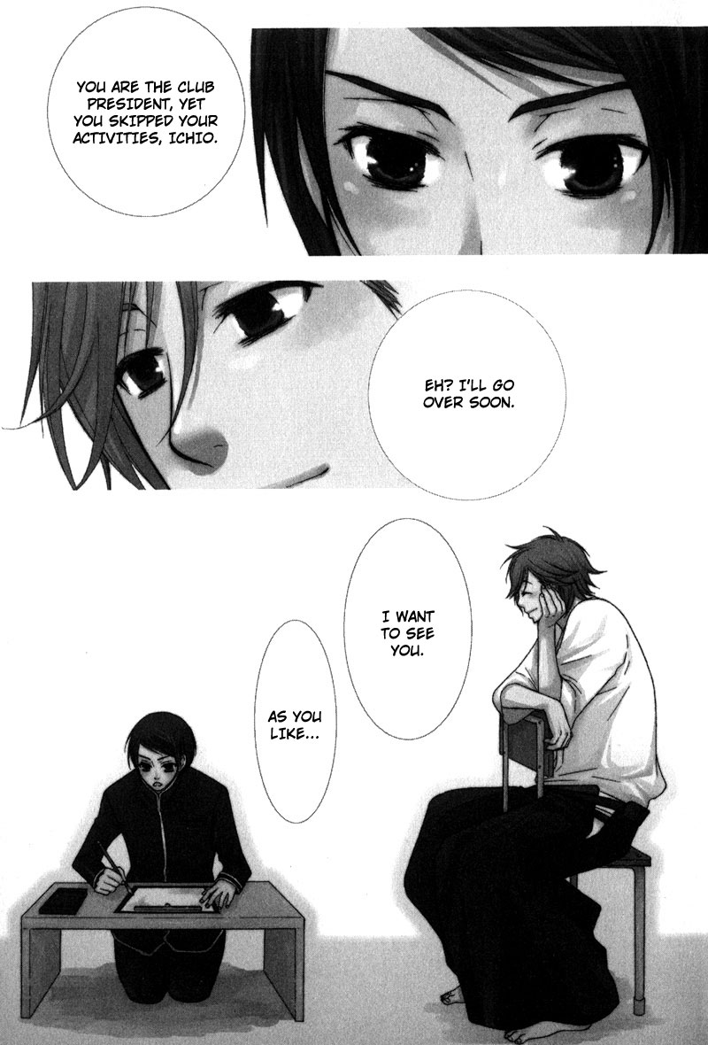Haru yo Koi 第8页