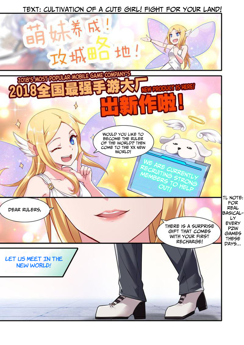 The Record of Unusual Creatures Dream of the Odd World Arc - Odd Tenant 第3页