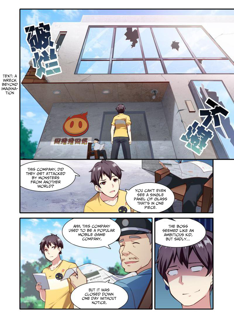 The Record of Unusual Creatures Dream of the Odd World Arc - Odd Tenant 第4页