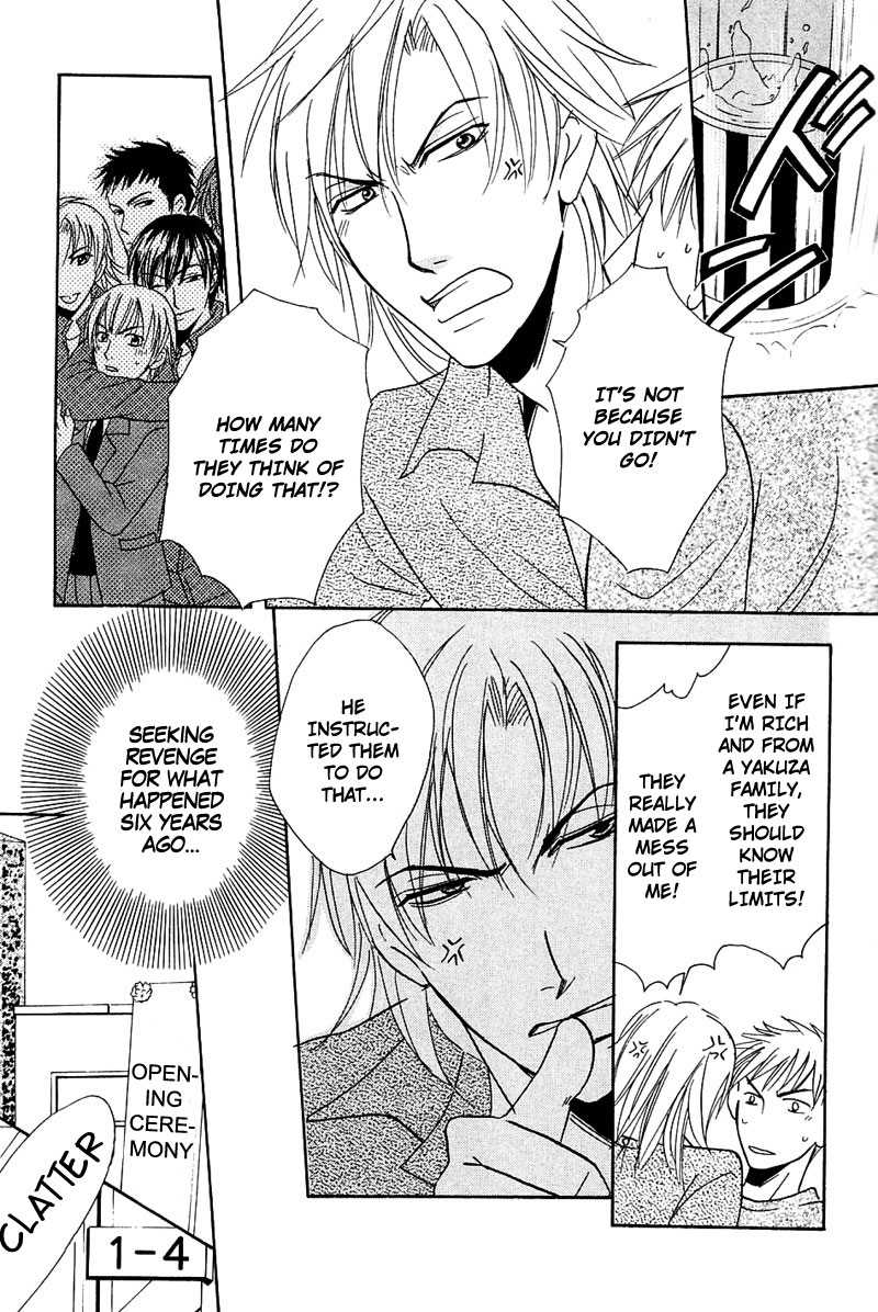 Hatsujoukei Drags Vol. 1 Ch. 1 第10页