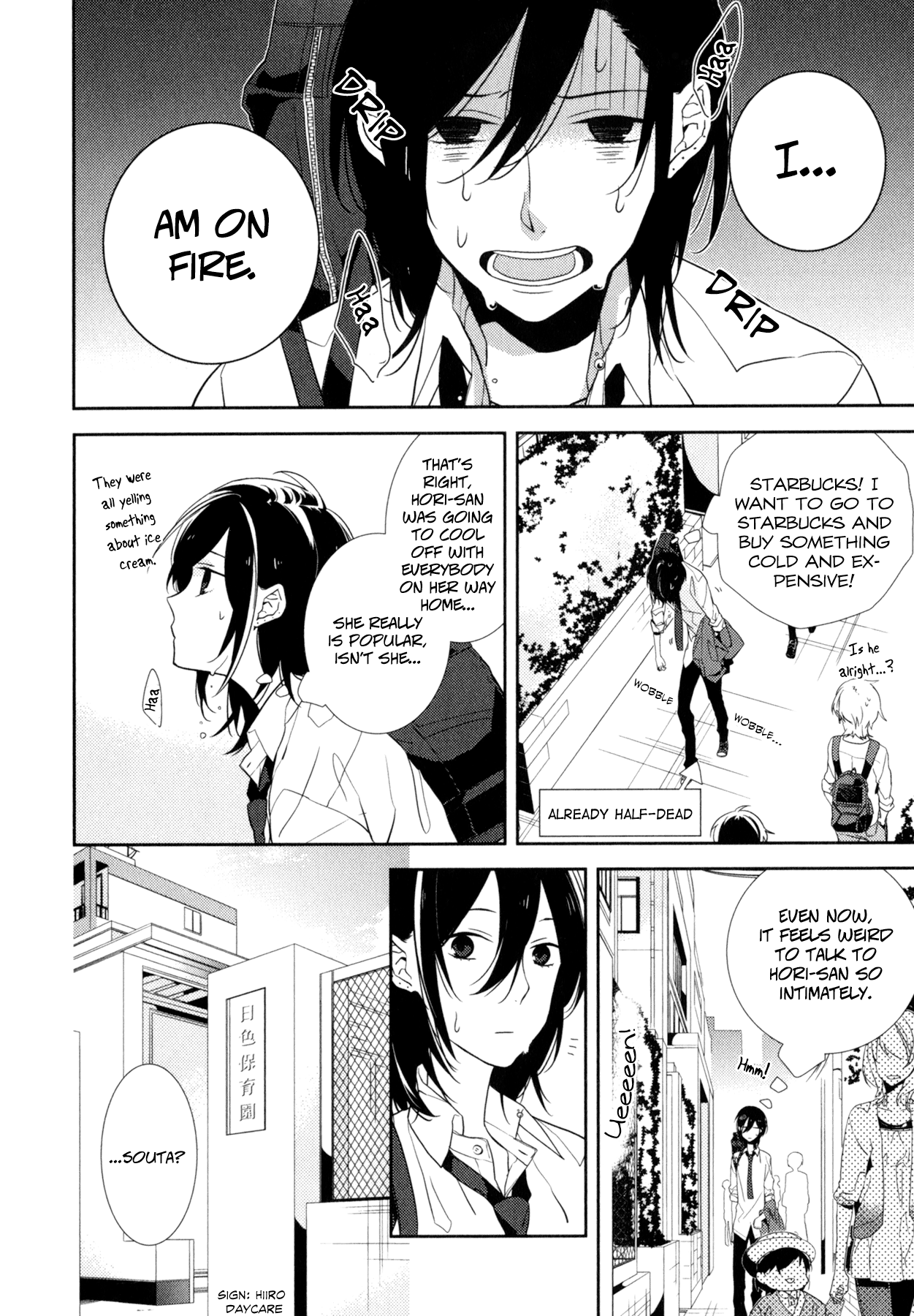 Horimiya (Page 2) 第8页