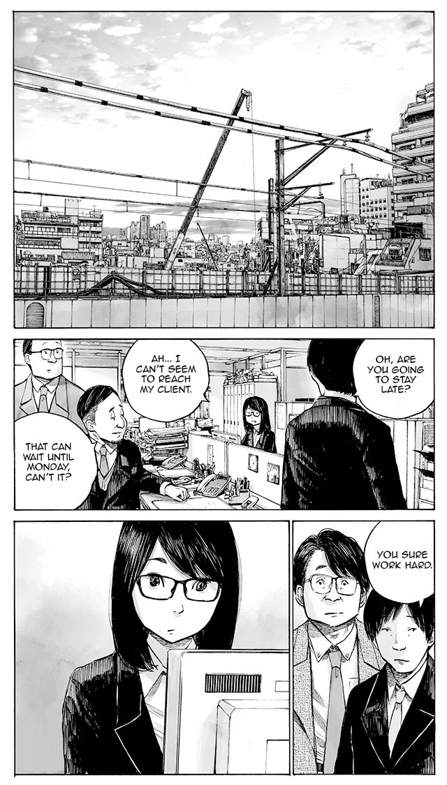 Funwari Man 第1页