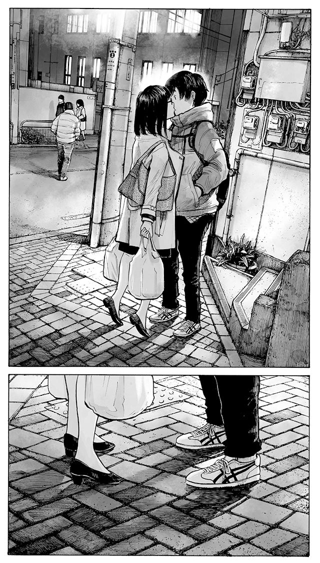 Funwari Man 第8页