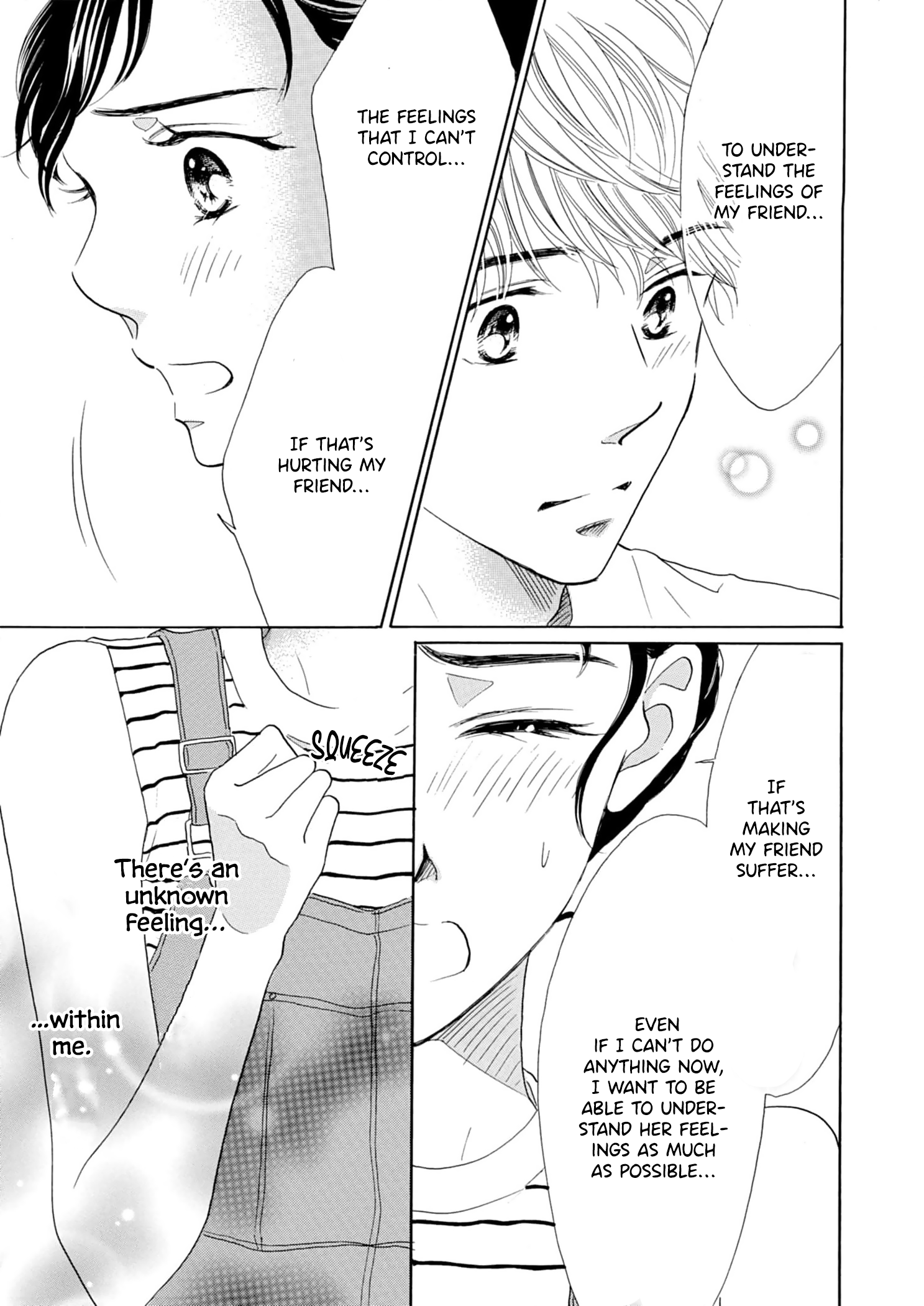 Koi de are, Koi de are, Koi de are Vol. 1 Ch. 6 第14页