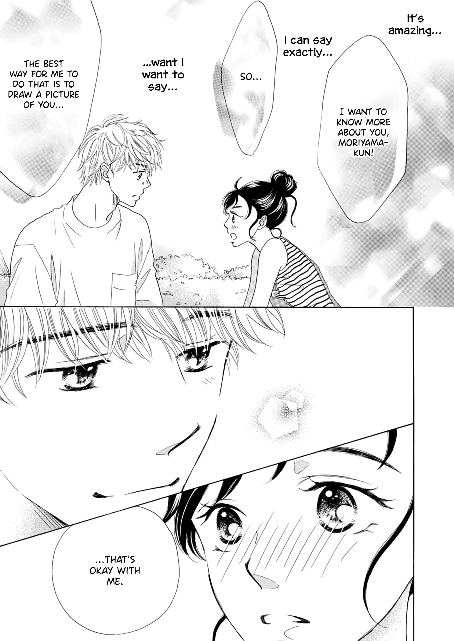 Koi de are, Koi de are, Koi de are Vol. 1 Ch. 6 第18页