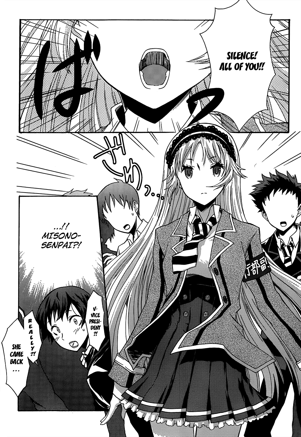 Seitokai Tantei Kirika Detective 第19页