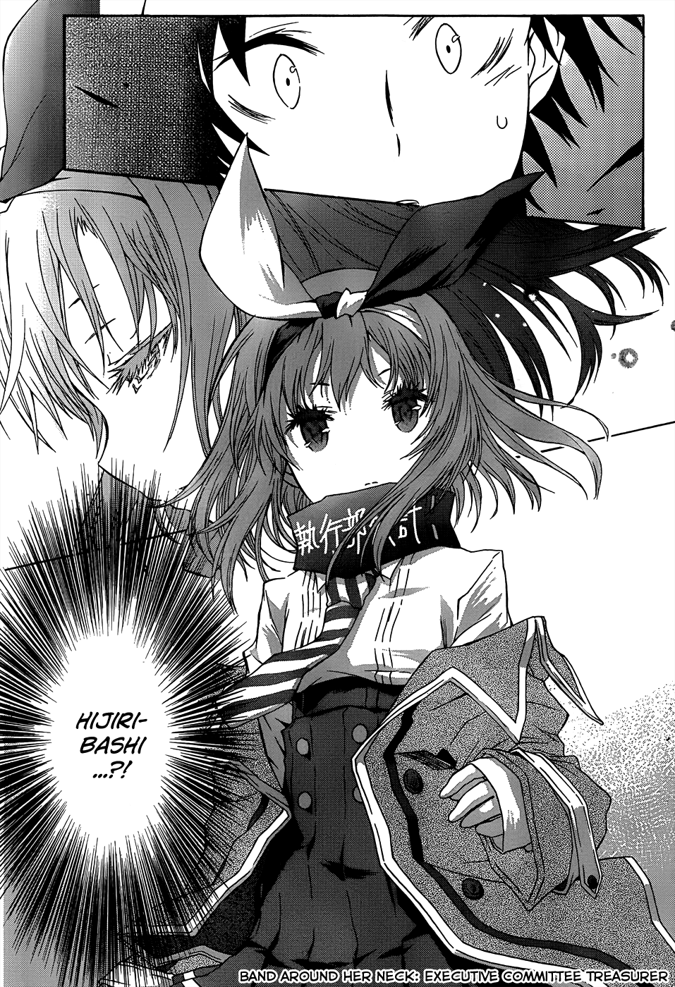 Seitokai Tantei Kirika Detective 第21页