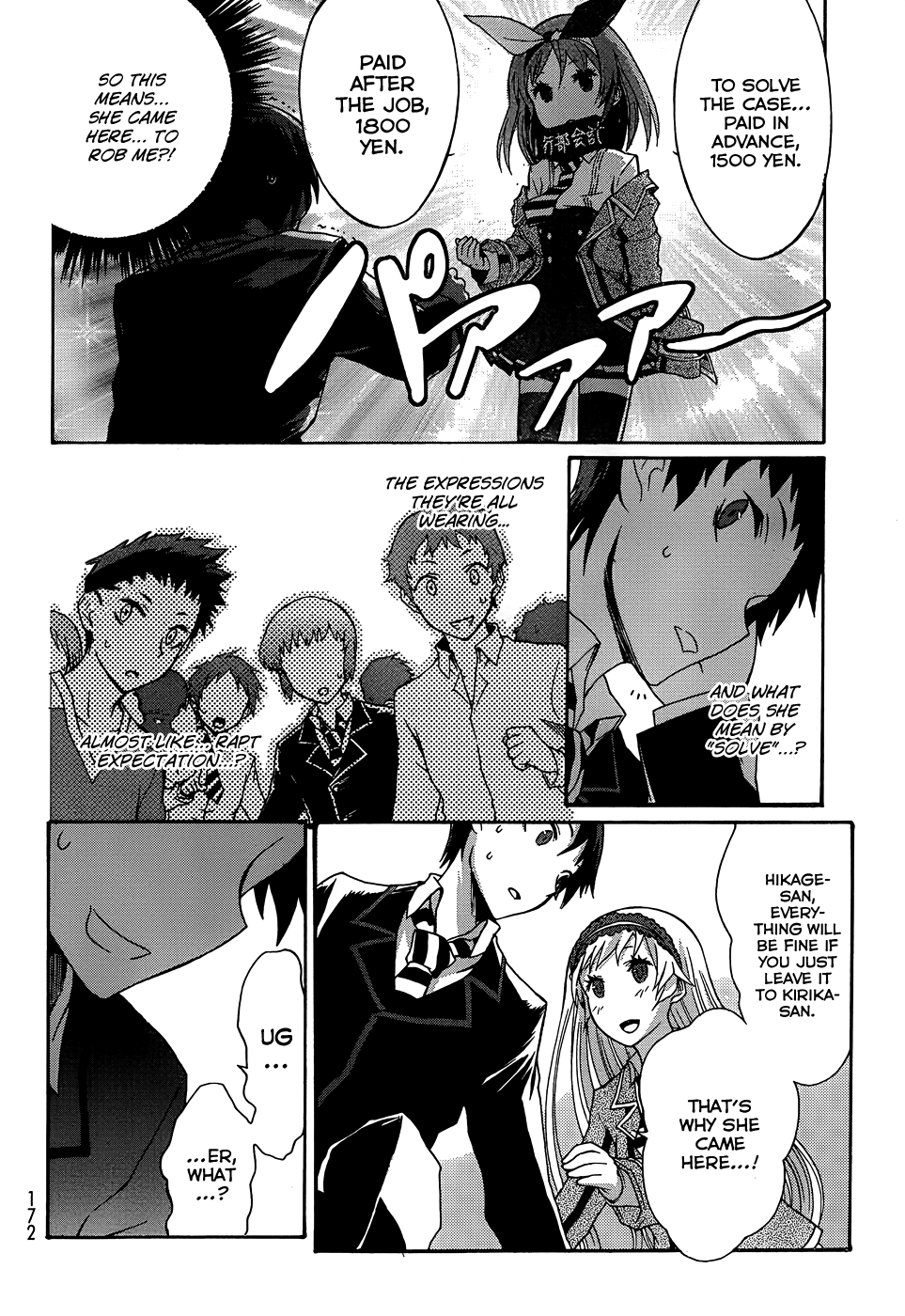 Seitokai Tantei Kirika Detective 第23页