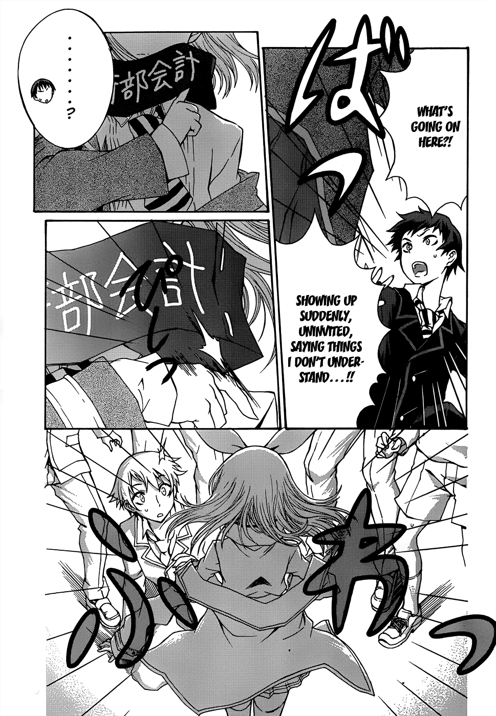 Seitokai Tantei Kirika Detective 第24页