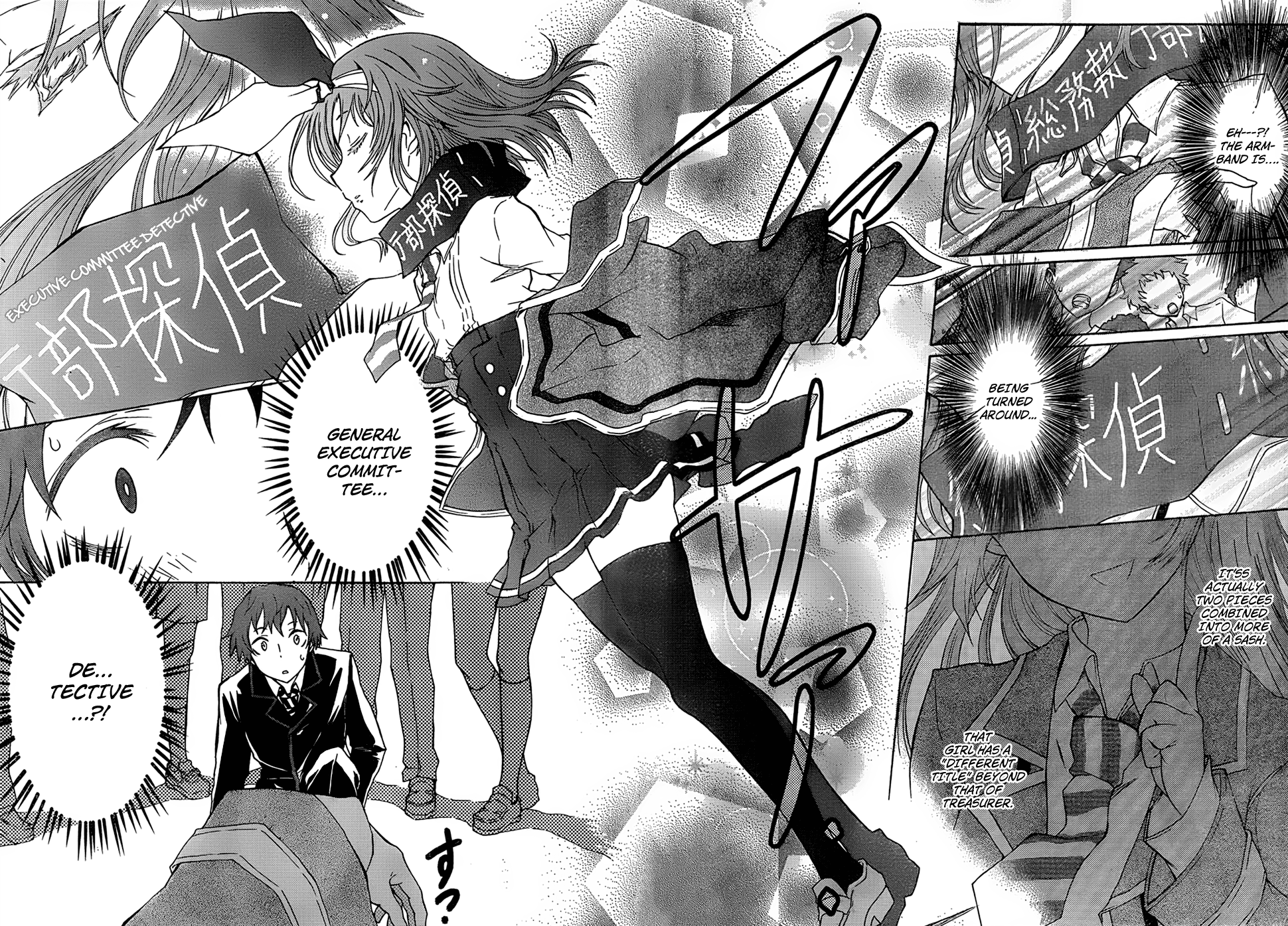 Seitokai Tantei Kirika Detective 第25页