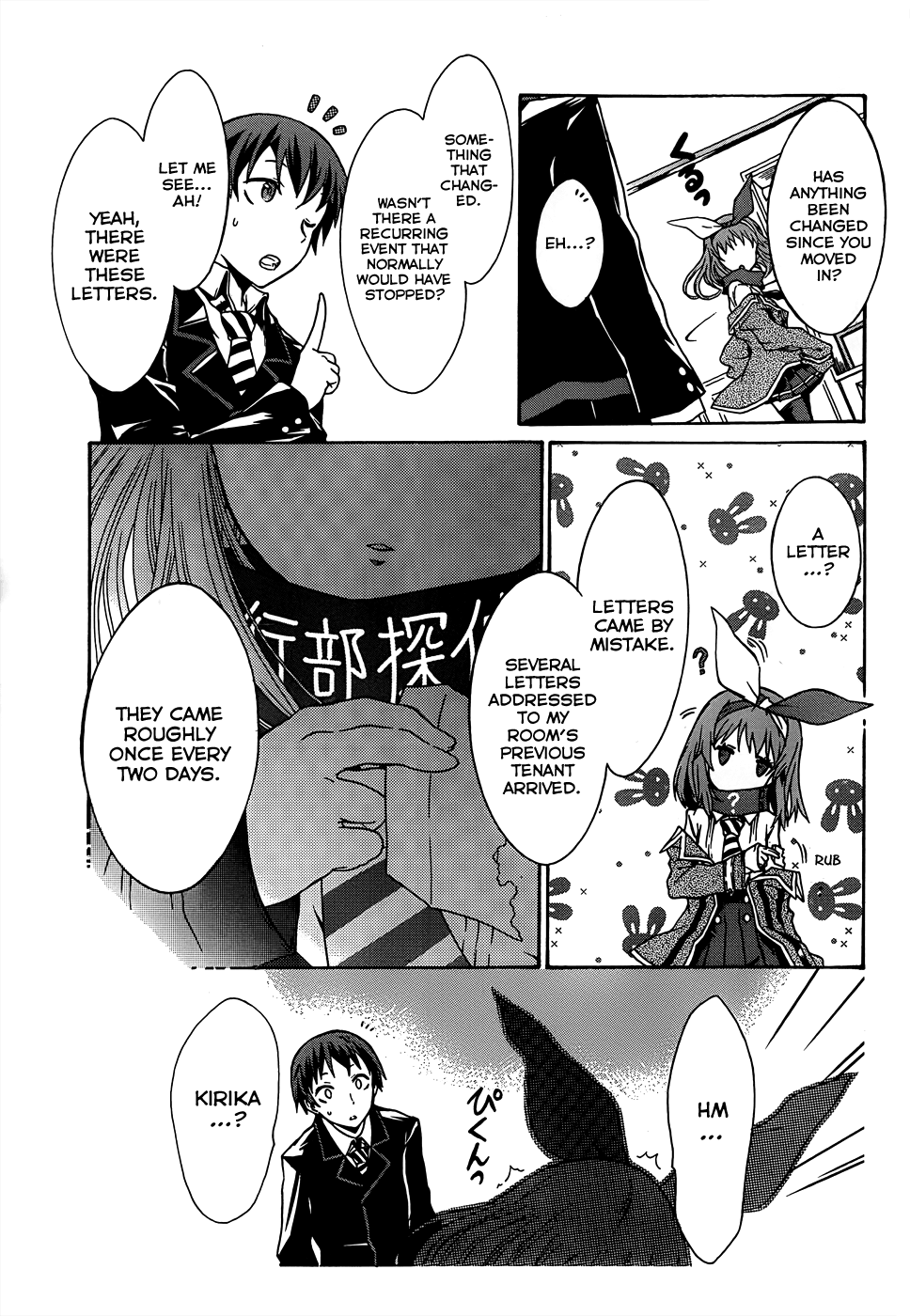 Seitokai Tantei Kirika Detective 第27页