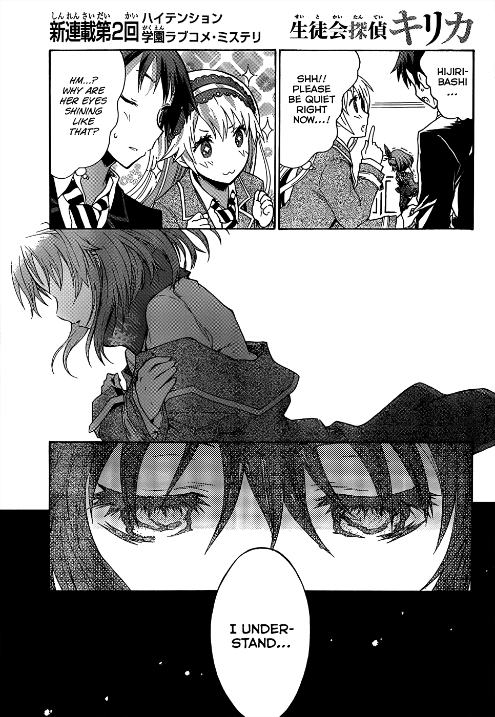 Seitokai Tantei Kirika Detective 第29页