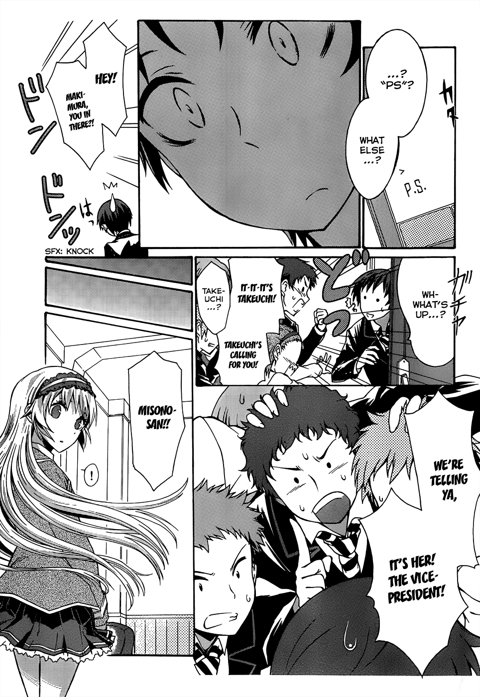 Seitokai Tantei Kirika Detective 第8页