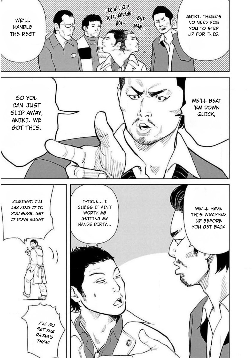 Crows Zero Reboot THE SCHOOL OF CROWS 第23页